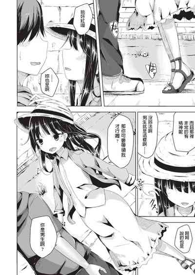 第6頁圖