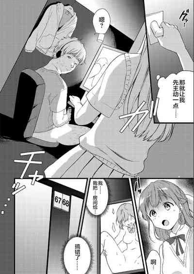 第6页图