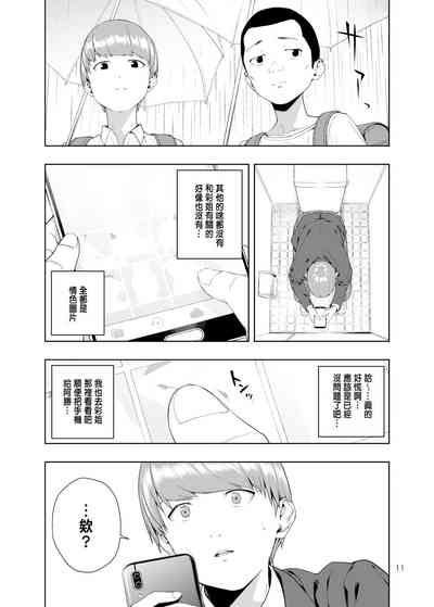 第10頁圖
