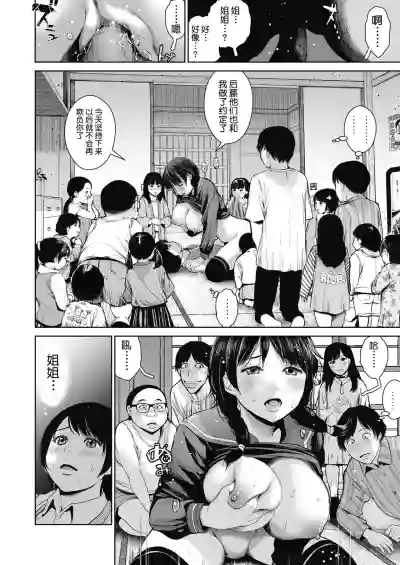 第26页图