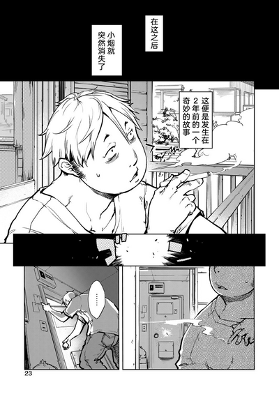 第22页图