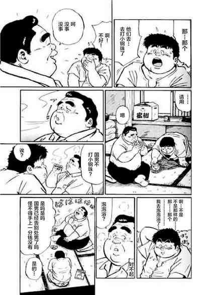 第110頁圖