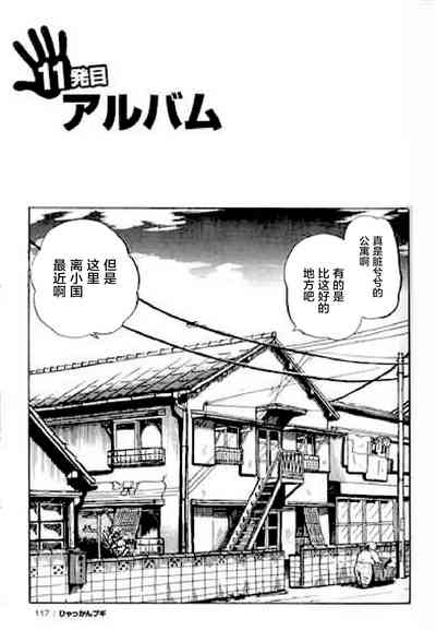 第118頁圖