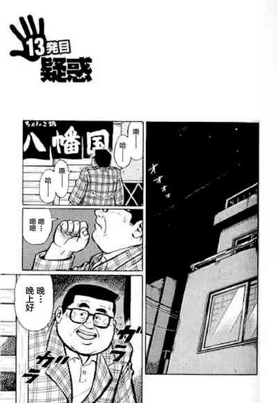 第134頁圖