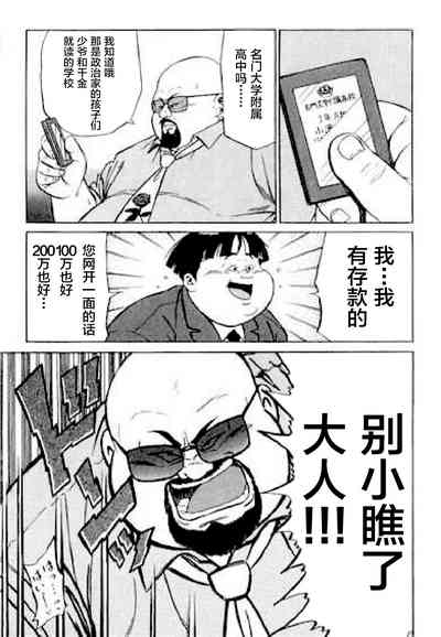 第154頁圖