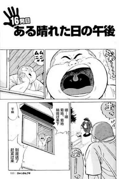 第170頁圖