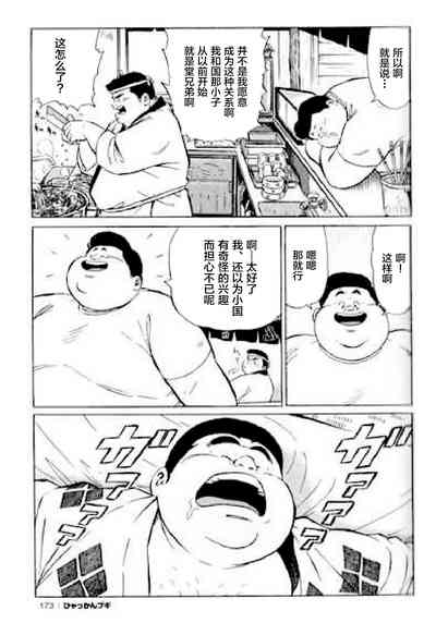 第174頁圖