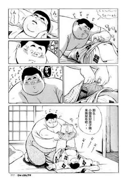 第178頁圖