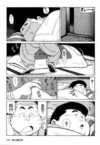 第190頁圖