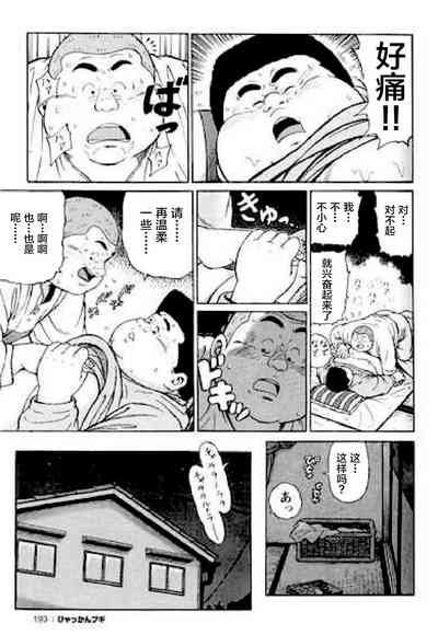第194頁圖