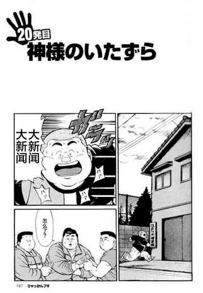 第198頁圖