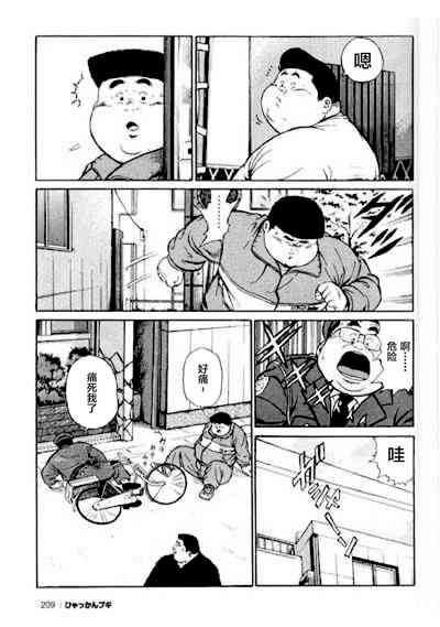 第210頁圖