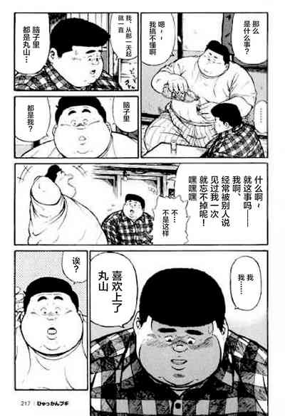 第218頁圖