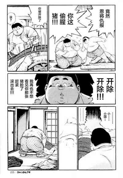 第226頁圖