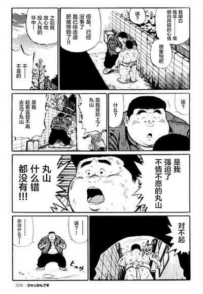 第230頁圖