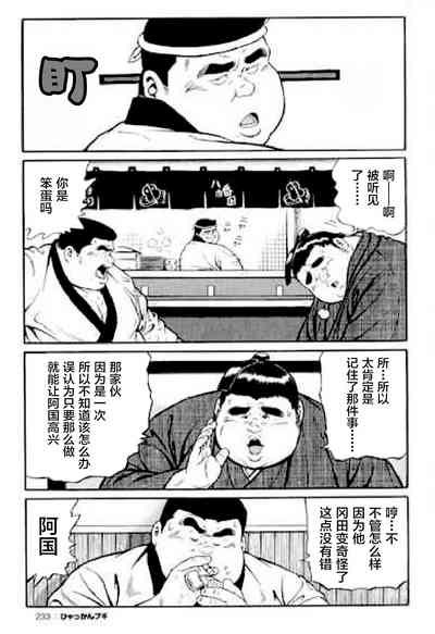 第234頁圖