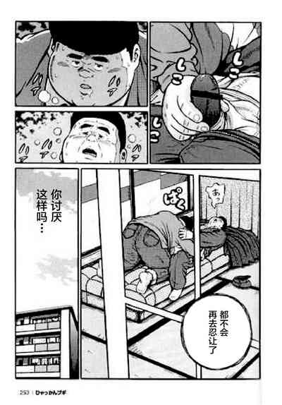 第254頁圖