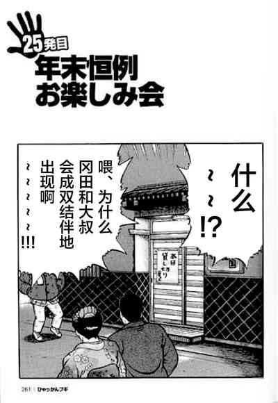 第262頁圖