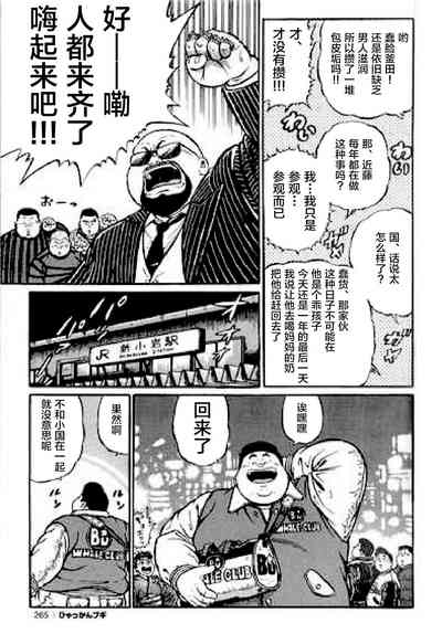 第266頁圖