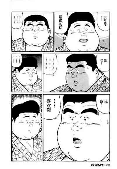第298頁圖