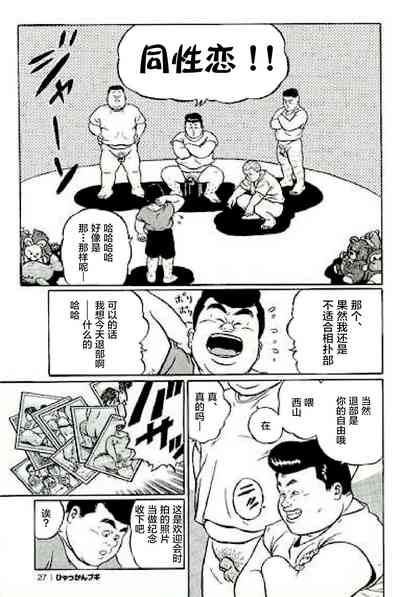 第30頁圖