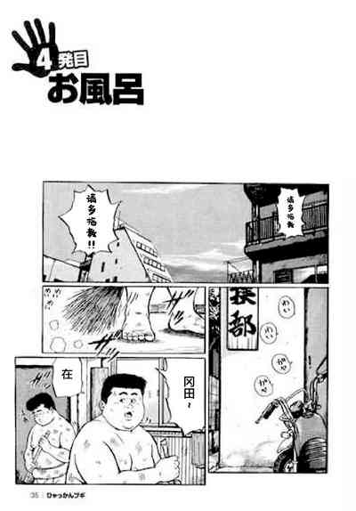 第38頁圖