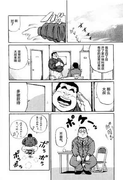 第58頁圖