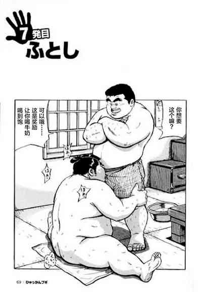 第70頁圖