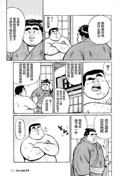 第74頁圖