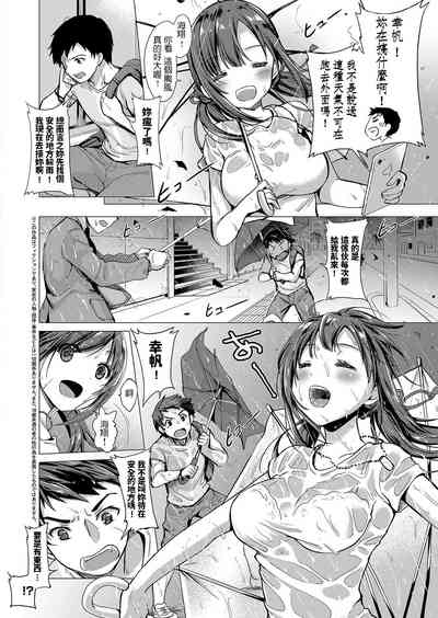 第2頁圖