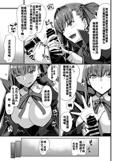 第6頁圖