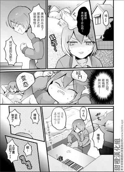 第2頁圖