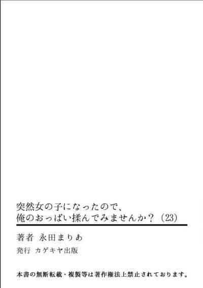 第34頁圖