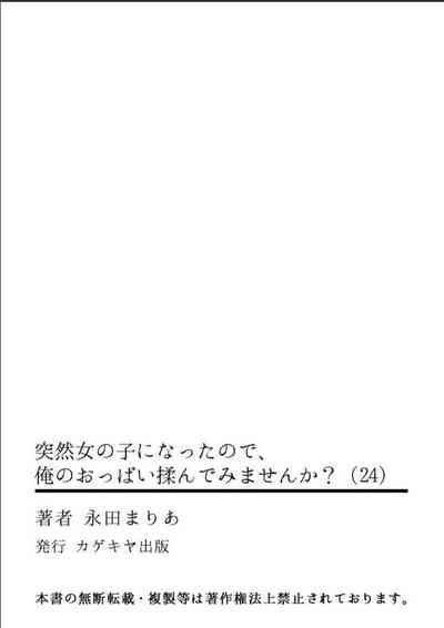 第34页图