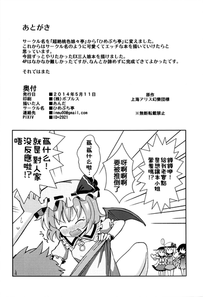 第18頁圖