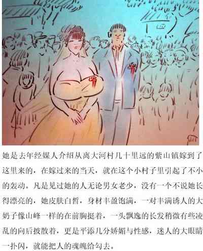 第2頁圖