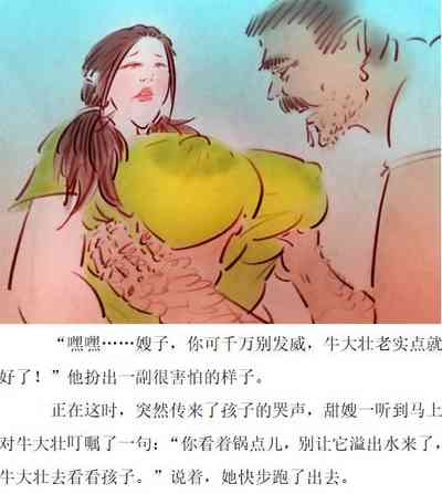 第6頁圖