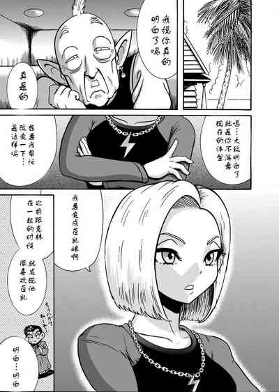 第2页图