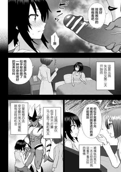 第54页图