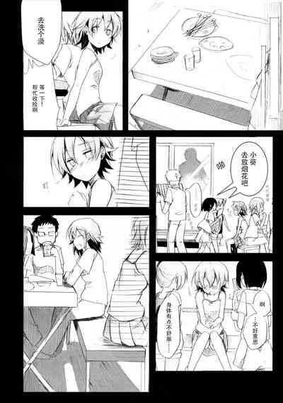 第78页图