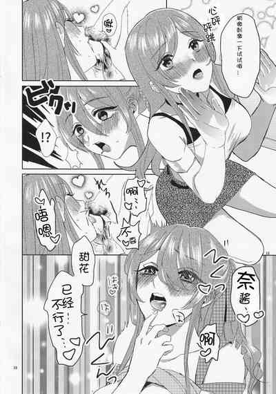 第18頁圖
