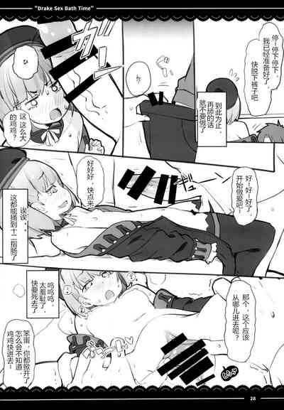 第30頁圖