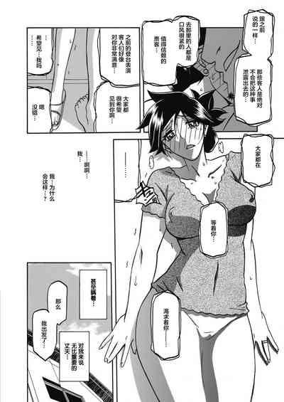 第6页图