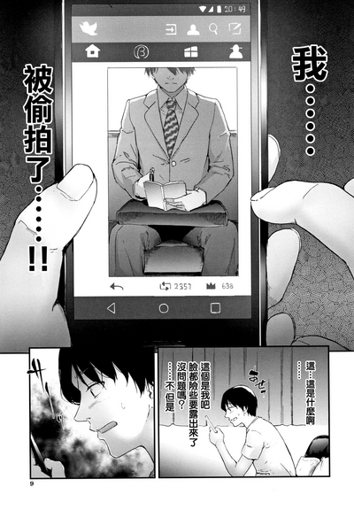 第10页图