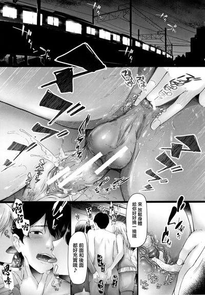第38页图