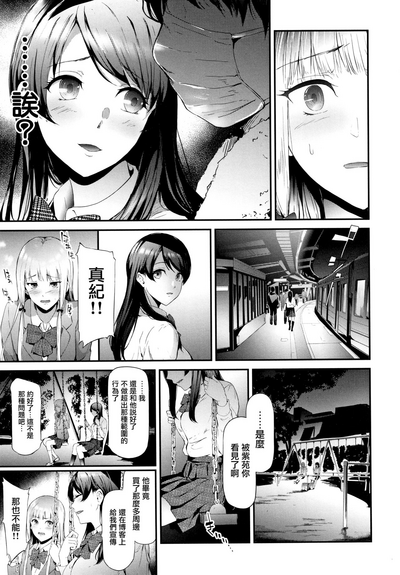 第90页图