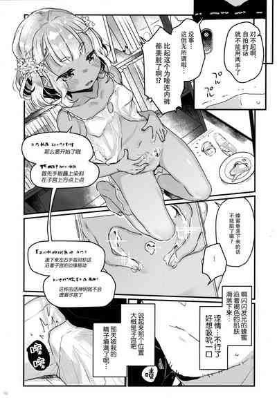 第10頁圖