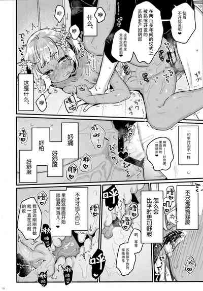第18頁圖