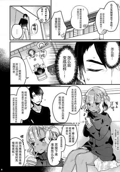 第6頁圖