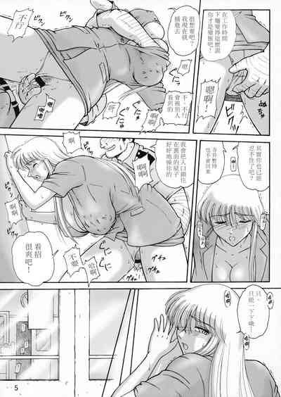 第10页图